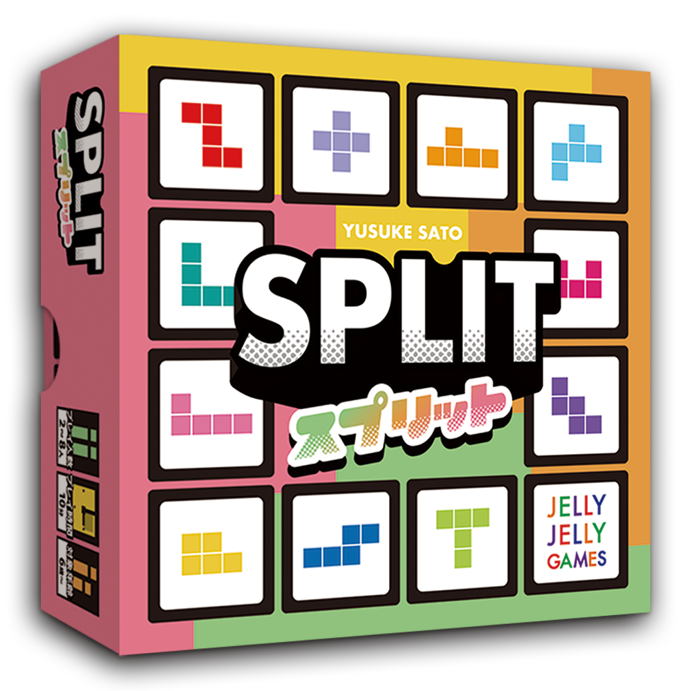 SPLIT
