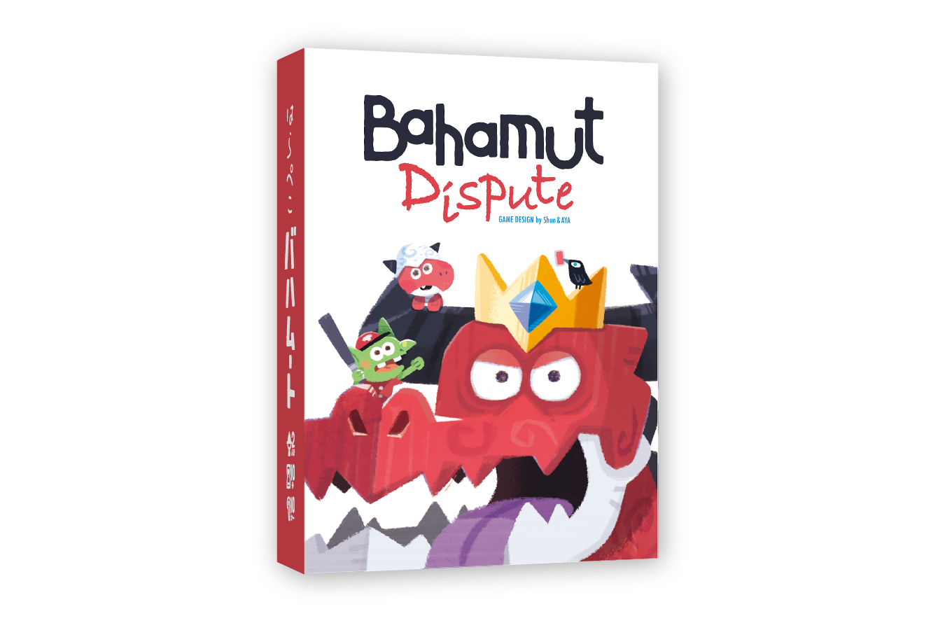 Bahamut Dispute
