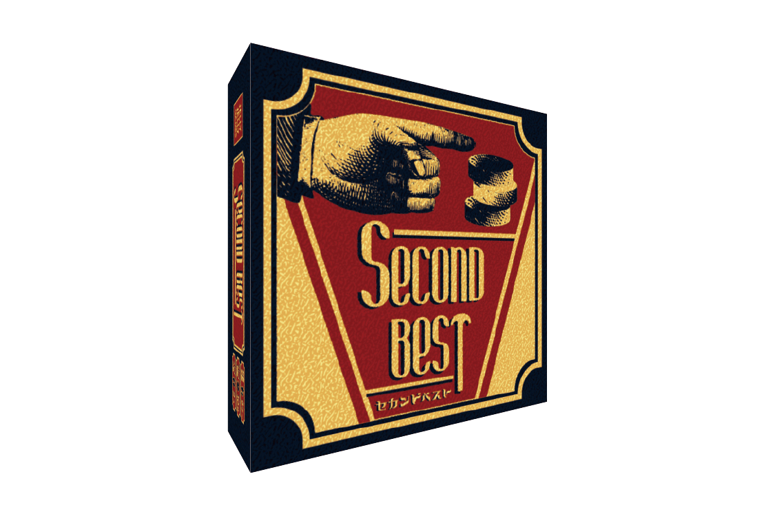 Second Best