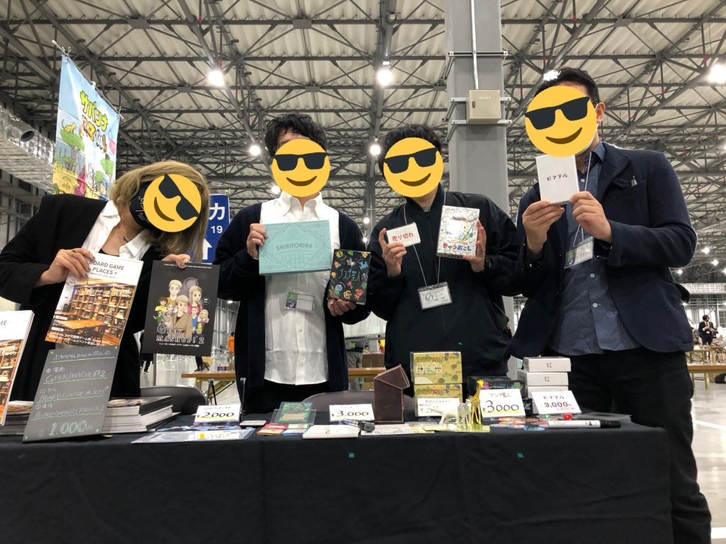 Japan's Doujin Board Game Culture