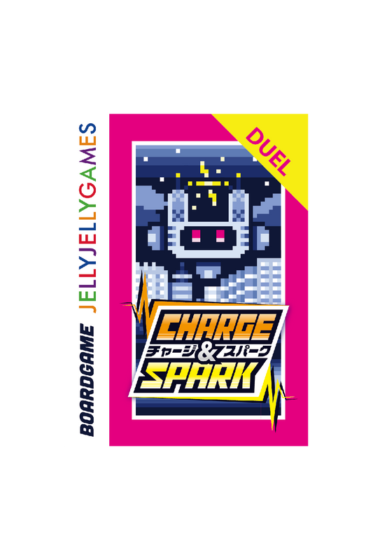 Charge & Spark (Print & Play)