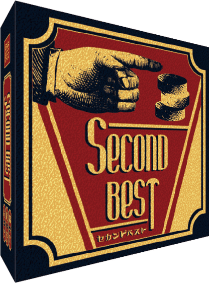 Second Best