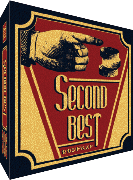 Second Best