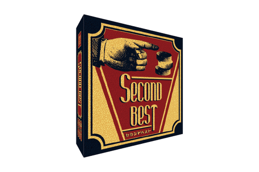 Second Best